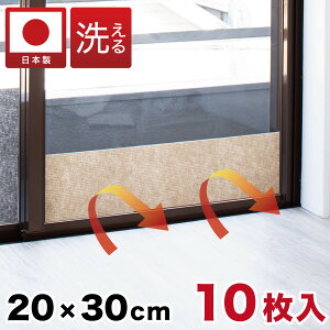 yӂ邳Ɣ[ŁzmIׂJ\nKXfMV[g W30×H20 10 |  fMV[g z}bg ^ KX fM 􂦂 z EHbVu n