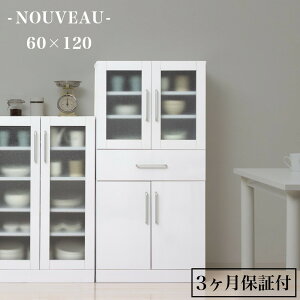 yӂ邳Ɣ[ŁzHI k[H[ 60 120 zCg Lb`bN  AKU1045058 | Lb`[ Lrlbg o KX KX