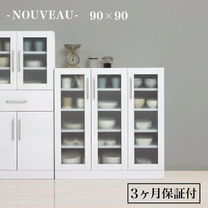 yӂ邳Ɣ[ŁzHI k[H[ 90 90 zCg @AKU1045059 | Lb`[ Lrlbg o KX KX