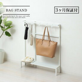 【ふるさと納税】［選べるカラ―］カバンラック 伸縮 コンパクト 簡単組立 置くだけ オープンラック | カバン 玄関 収納