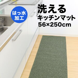 yӂ邳Ɣ[ŁzyIׂJ[zPallyPally Lb`}bg L 120`250cm | Lb` CeA }bg Lb`}bg ~  lC ӂ邳Ɣ[ 