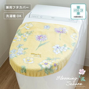 yӂ邳Ɣ[ŁzyIׂJ[z u[~OV[Y t^Jo[ RۖhL  킢 􂦂 ԕ hj g[^ ʌ^ p gC t^ | gC G pi lC 