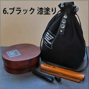 yӂ邳Ɣ[ŁzyIׂJ\Ehz݂悵{ Ȃ 6_Zbg pSٓ 900ml 19.5×15×6.1cm ^ ٓ 1i   h | Ȃ ٓ wZ ItB
