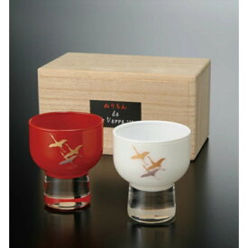 【ふるさと納税】［選択可能］みよし漆器本舗 紀州塗り ぬりもん de Verre 盃 蒔絵 千羽鶴 70ml | グラス 食器 テーブルウェア 日用品 人気 おすすめ おしゃれ 送料無料