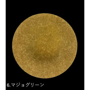 【ふるさと納税】【選べるカラー】 フラットプレート(D) 乱糸(マット仕上げ) | 工芸品クラフト 民芸 人気 おすすめ 送料無料 ギフト