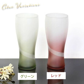 【ふるさと納税】［選択可能］みよし漆器本舗 ぬりもん de Verre ビアグラス 335ml シルキーライン 紀州塗り | グラス 食器 テーブルウェア 日用品 人気 おすすめ おしゃれ 送料無料