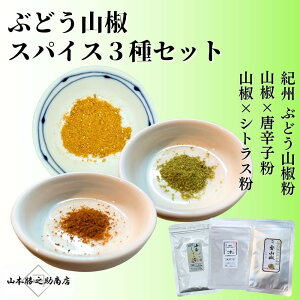 yӂ邳Ɣ[ŁzmԂǂRnXpCX3Zbg | R  XpCX Hi lC  