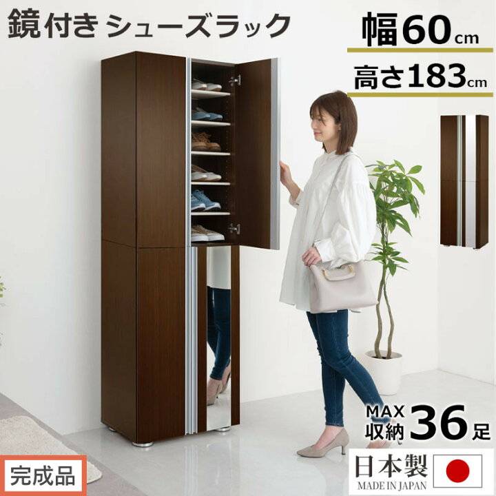 楽天市場】【ふるさと納税】【完成品でお届け】シューズボックス 