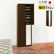 楽天市場】シューズボックス ダークブラウンの通販