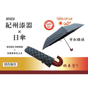 �y�ӂ邳�Ɣ[�Łz�y������̐F�I���z�m�ӂ邳�Ɣ[�Łnanon �s���͗l ���J���p�P ���h��or �����h�� ���R�[�e�B���O���H �I�B����A���u���� �a�� ���P 100��UV�J�b�g UPF50+ �܂肽���ݎP �M