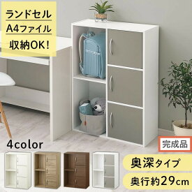 【ふるさと納税】【完成品でお届け】多目的ラック〔扉付き〕（選べる4色×2タイプ）2列 カラーボックス 2段 3段 扉付き A4 木製 雑誌 コミック 本棚 漫画収納 おもちゃ 収納 収納棚 ラック 扉付きカラーボックス おしゃれ AKANBR920134