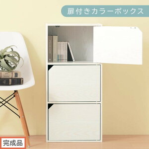 �y�ӂ邳�Ɣ[�Łz�y�����i�ł��͂��z���t���J���[�{�b�N�X�k3�i�l�i�I�ׂ�3�F�j�J���[�{�b�N�X ���t�� 3�i �ؐ� ���[�I ���t���{�I ���r���O �L�b�`�� �Q�� �G�� ���� ���[ �傫�� CD���b�N 