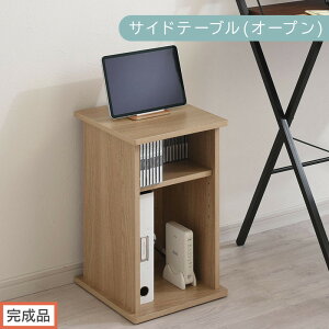 yӂ邳Ɣ[Łzyił͂zTChe[ukI[vliIׂ2FjTChe[u RZgt xbhTCh ~je[u ؐ iCge[u 񍂂50cm e[u fXN 