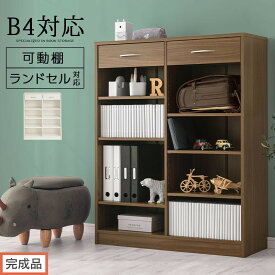 【ふるさと納税】【完成品でお届け】引き出し付き木製ラック（選べる2色）本棚 引き出し ラック 大容量 収納 約 奥行30cm 書棚 木製 コミックラック 本収納 コミック棚 オープンラック シェルフ 引出し付き 引き出し付きラック 漫画 単行本 AKANBRUK0310