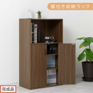 【ふるさと納税】【完成品でお届け】扉付き収納ラック(選べる3色)食器棚 ロータイプ 完成品 あり 扉付き ラック キッチン収納 キッチン収納棚 スリム キッチンラック 幅50 cm 木製 キャビ