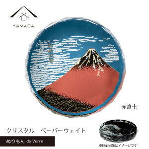 yӂ邳Ɣ[ŁzIB  y[p[EFCg KX k ԕxm G H Y ̓ v[g Mtg CoEh { yY xmR mYG426n |  y[p[EFCg K