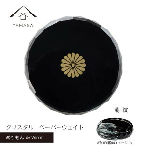 yӂ邳Ɣ[ŁzIB  y[p[EFCg KX e G H Y ̓ v[g Mtg CoEh { yY mYG427n |  y[p[EFCg KX H|iNt