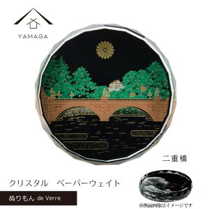 yӂ邳Ɣ[ŁzIB  y[p[EFCg KX G d H Y ̓ v[g Mtg CoEh { yY xmR mYG430n |  y[p[EFCg KX H