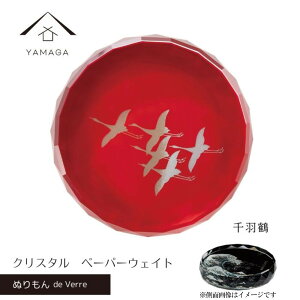 yӂ邳Ɣ[ŁzIB  y[p[EFCg KX G H H Y ̓ v[g Mtg CoEh { yY xmR mYG431n |  y[p[EFCg KX H