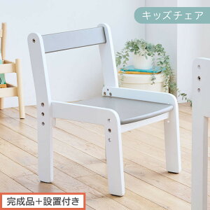 �y�ӂ邳�Ɣ[�Łz�y�����i�{�ݒu�t���z�L�b�Y�`�F�A�i�I�ׂ�5�F�j�L�b�Y�`�F�A ���[�^�C�v �������� �� ���ʍ���20cm 23cm 26cm �q���֎q �f�X�N�`�F�A �w�K�֎q �q�ǂ� ���ǂ� �y�� ���~ CKONHR1