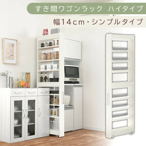 �y�ӂ邳�Ɣ[�Łz�y���Y�Ƌ�z�����ԃ��S�����b�N �n�C�^�C�v�k��14cm�E�V���v���^�C�v�l�i�I�ׂ�4�F�j���Ԏ��[ �L�b�`�� �L���X�^�[�t�� �L�b�`�����S�� �X���� ���[ �����Ԏ��[ �����h��