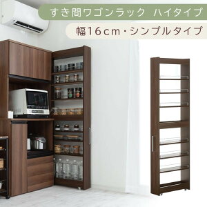 �y�ӂ邳�Ɣ[�Łz�y���Y�Ƌ�z�����ԃ��S�����b�N �n�C�^�C�v�k��16cm�E�V���v���^�C�v�l�i�I�ׂ�4�F�j���Ԏ��[ �L�b�`�� �L���X�^�[�t�� �L�b�`�����S�� �X���� ���[ �����Ԏ��[ �����h��