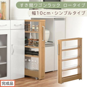 �y�ӂ邳�Ɣ[�Łz�y�����i�ł��͂��z�����ԃ��S�����b�N ���[�^�C�v�k��10cm�l�i�I�ׂ�6�F�j���Ԏ��[ �L�b�`�����b�N �X���� �X�������b�N �L�b�`�� �L�b�`�����S�� ���[ �����Ԏ��[ ����