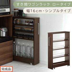 �y�ӂ邳�Ɣ[�Łz�y�����i�ł��͂��z�����ԃ��S�����b�N ���[�^�C�v�k��16cm�l�i�I�ׂ�6�F�j���Ԏ��[ �L�b�`�����b�N �X���� �X�������b�N �L�b�`�� �L�b�`�����S�� ���[ �����Ԏ��[ ����