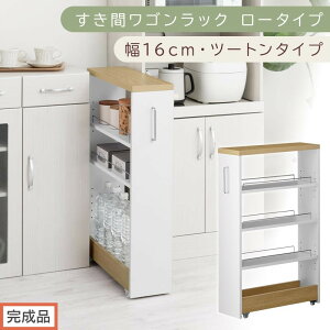 �y�ӂ邳�Ɣ[�Łz�y�����i�ł��͂��z�����ԃ��S�����b�N ���[�^�C�v�k��16cm�l�i�I�ׂ�6�F�j���Ԏ��[ �L�b�`�����b�N �X���� �X�������b�N �L�b�`�� �L�b�`�����S�� ���[ �����Ԏ��[ ����