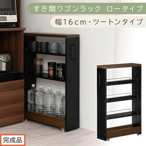 �y�ӂ邳�Ɣ[�Łz�y�����i�ł��͂��z�����ԃ��S�����b�N ���[�^�C�v�k��16cm�l�i�I�ׂ�6�F�j���Ԏ��[ �L�b�`�����b�N �X���� �X�������b�N �L�b�`�� �L�b�`�����S�� ���[ �����Ԏ��[ ����