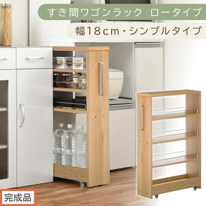 �y�ӂ邳�Ɣ[�Łz�y�����i�ł��͂��z�����ԃ��S�����b�N ���[�^�C�v�k��18cm�l�i�I�ׂ�6�F�j���Ԏ��[ �L�b�`�����b�N �X���� �X�������b�N �L�b�`�� �L�b�`�����S�� ���[ �����Ԏ��[ ����