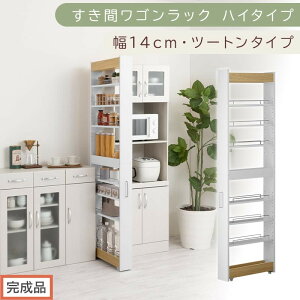 �y�ӂ邳�Ɣ[�Łz�y�����i�ł��͂��z�����ԃ��S�����b�N �n�C�^�C�v�k��14cm�l�i�I�ׂ�6�F�j���Ԏ��[ �L�b�`�� �L���X�^�[�t�� �L�b�`�����S�� �X���� ���[ �����Ԏ��[ �����h���[ ���b�N 