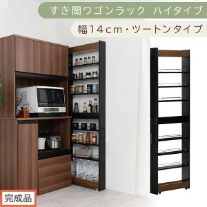 �y�ӂ邳�Ɣ[�Łz�y�����i�ł��͂��z�����ԃ��S�����b�N �n�C�^�C�v�k��14cm�l�i�I�ׂ�6�F�j���Ԏ��[ �L�b�`�� �L���X�^�[�t�� �L�b�`�����S�� �X���� ���[ �����Ԏ��[ �����h���[ ���b�N 