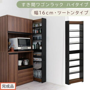 �y�ӂ邳�Ɣ[�Łz�y�����i�ł��͂��z�����ԃ��S�����b�N �n�C�^�C�v�k��16cm�l�i�I�ׂ�6�F�j���Ԏ��[ �L�b�`�� �L���X�^�[�t�� �L�b�`�����S�� �X���� ���[ �����Ԏ��[ �����h���[ ���b�N 