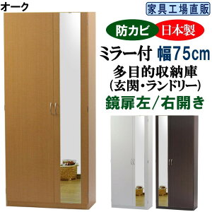 �y�ӂ邳�Ɣ[�Łz�y�S3�F�z�~���[�t�� �V���[�Y�{�b�N�X ��75 �n�C�^�C�v | �Ƌ� �C���e���A �t�@�j�`���[ �l�C �������� ��������