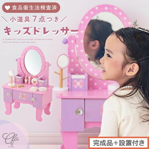 yӂ邳Ɣ[Łzyi{ݒutzLbYhbT[hbT[  ؐ CNZbg LbY ̎q RXZbg ϕi ߋ q ܂܂ ~jhbT[ mߋ c 