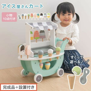 yӂ邳Ɣ[Łzyi{ݒutzACXJ[g LX^[t܂܂ ACXN[ J[g X X񂲂 ؐ Hו ACX N[ XN[v Zbg 