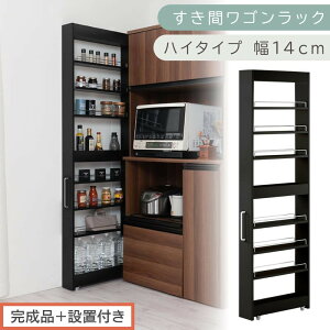 �y�ӂ邳�Ɣ[�Łz�y�����i�{�ݒu�t���z�����ԃ��S�����b�N �n�C�^�C�v�i�I�ׂ�4�F�j���Ԏ��[ �L�b�`�����b�N �X���� �X�������b�N �L�b�`�� �L�b�`�����S�� ���[ �����Ԏ��[ �����h���[ 