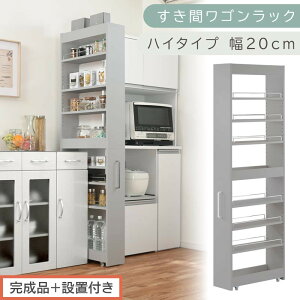 �y�ӂ邳�Ɣ[�Łz�y�����i�{�ݒu�t���z�����ԃ��S�����b�N �n�C�^�C�v�i�I�ׂ�4�F�j���Ԏ��[ �L�b�`�����b�N �X���� �X�������b�N �L�b�`�� �L�b�`�����S�� ���[ �����Ԏ��[ �����h���[ 