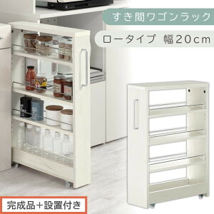 �y�ӂ邳�Ɣ[�Łz�y�����i�{�ݒu�t���z�����ԃ��S�����b�N ���[�^�C�v�i�I�ׂ�4�F�j���Ԏ��[ �L�b�`�����b�N �X���� �X�������b�N �L�b�`�� �L�b�`�����S�� ���[ �����Ԏ��[ �����h���[ 