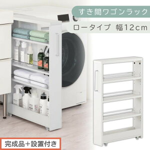 �y�ӂ邳�Ɣ[�Łz�y�����i�{�ݒu�t���z�����ԃ��S�����b�N ���[�^�C�v�i�I�ׂ�4�F�j���Ԏ��[ �L�b�`�����b�N �X���� �X�������b�N �L�b�`�� �L�b�`�����S�� ���[ �����Ԏ��[ �����h���[ 