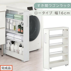 �y�ӂ邳�Ɣ[�Łz�y�����i�ł��͂��z�����ԃ��S�����b�N ���[�^�C�v�i�I�ׂ�4�F�j���Ԏ��[ �L�b�`�����b�N �X���� �X�������b�N �L�b�`�� �L�b�`�����S�� ���[ �����Ԏ��[ �����h���[ ��