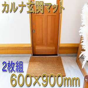 �y�ӂ邳�Ɣ[�Łz�y�I���\�z�R�R���V���։��O�D�E�����Ƃ��J���i�}�b�g�iM�j�܂��́iL�j | �}�b�g �Ƌ� �C���e���A ���� ���O �l�C �������� ��������