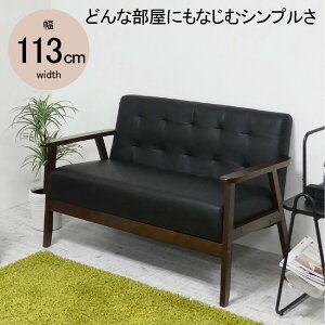 �y�ӂ邳�Ɣ[�Łz�y�I�ׂ�2�F�z2P�\�t�@ �I�X�� | �C���e���A �l�C �������� ��������