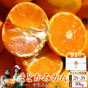 �y�ӂ邳�Ɣ[�Łz�y��s�\��z�y�I�ׂ��ށE�T�C�Y�E���e�ʁz�󂠂� �݂��� ���� 2kg~10kg�{���ݕ⏞�� �a�̎R�� �C��s | �݂��� ���� �t���[�c �ʕ� �������� �H�i �l�C �������� �������� 