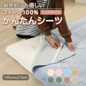 yӂ邳Ɣ[ŁzV[c ~ѕz 񂽂V[c VO 100% 􂦂 4 St u[y1019444z