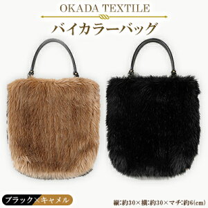 yӂ邳Ɣ[ŁzOKADA TEXTILE oCJ\obO(ubN×L)y1066759z