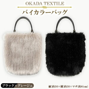 yӂ邳Ɣ[ŁzOKADA TEXTILE oCJ\obO(ubN×O[W)y1066760z