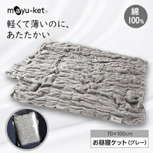 yӂ邳Ɣ[Łzmayu-ket(R)QPbg(O[)y1078688z