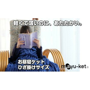 yӂ邳Ɣ[Łzmayu-ket(R)QPbg(lCr[)y1078689z